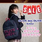 OLIVE des OLIVE 2K30025-88 сетка с карманом Logo Day Pack ( темно-синий × розовый )