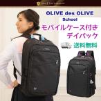 OLIVE des OLIVE 2K30