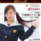  матроска для белый одноцветный .. комплект [ корпус продается отдельно ] Lisa sailor специальный форма 