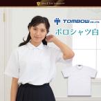 T8907-01 school рубашка-поло белый короткий рукав 