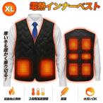 電熱ベスト XLサイズ 前後独立制御 グラフェン採用 2WAY給電 USB/乾電池式 バッテリーBOX付 インナーベスト Vネック 洗濯可 ブラック グラフェン 即暖