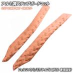  aluminium style накладка на подножку Honda Forza /T/S/ST/ модель X MF06 bronze мотоцикл резина коврик панель подножки замена custom детали Raver производства коврик на пол 