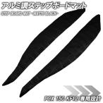  накладка на подножку Honda PCX150 KF12 матовый черный мотоцикл резина коврик панель подножки custom замена детали детали коврик на пол простой установка 