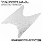  Suzuki накладка на подножку адрес V125 G CF46A CF4EA коврик белый мотоцикл резина коврик панель подножки замена 