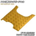  aluminium style накладка на подножку Yamaha механизм /C 4KN/UA03J foot тормоз есть машина Gold металлизированный мотоцикл резина коврик панель подножки замена custom детали детали ремонт золотой 