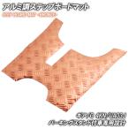  aluminium style накладка на подножку Yamaha механизм /C 4KN/UA03J парковка подставка есть машина bronze металлизированный мотоцикл резина коврик панель подножки замена custom детали ремонт чёрный 