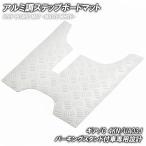 . стальной лист style накладка на подножку Yamaha механизм /C 4KN/UA03J парковка подставка есть машина матовый мотополиция k резина коврик панель подножки замена custom детали ремонт серебряный 