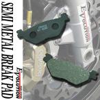 ブレーキパッド EV-269D バイク用 セミメタル ブレーキパット オートバイ 部品 パーツ 補修 交換 EVOLUTION 1セット(2枚)