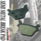 ブレーキパッド EV-957D セミメタル ブレーキパッド バイク オートバイ 部品 パーツ 補修 交換 EVOLUTION 1セット(2枚) BUELLE ビューエル フロント/リア用