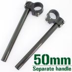  универсальный 50Φ 50mm 50 пирог aluminium стружка (процесс образования во время фрезеровки) отдельная рукоятка отдельные ручки комплект черный чёрный custom детали детали мотоцикл 
