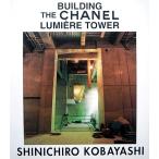 BUILDING THE CHANEL LUMIERE TOWER