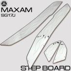ヤマハ マグザム SG17J ステンレス製 ステップボード 炎柄 フレアパターン ステップ ボード マット フットレスト ボディ カスタム パーツ YAMAHA MAXAM