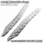  aluminium style накладка на подножку Honda Forza /T/S/ST/ модель X MF06 серебряный мотоцикл резина коврик панель подножки замена custom детали Raver производства коврик на пол 