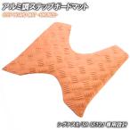  aluminium style накладка на подножку Yamaha Cygnus X/SR 1 type SE12J SE371 bronze металлизированный мотоцикл резина коврик панель подножки замена custom детали ремонт 