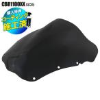  покрытие settled CBR1100XX super Blackbird SC35 двойной Bubble затонированный экран окно защита козырек защита от ветра черный экстерьер замена 