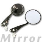 汎用 丸型 ボールジョイントミラー マットブラック 艶消し黒 取り付けネジ10mm/8mm 左右2個セット  バックミラー サイドミラー 補修