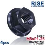 M8 P1.25 titanium гайка звездочка гайка 4 шт. комплект шестигранная гайка фланец гайка черный 8mm pitch 1.25 Honda Glo m125 Monkey 125 CT125 Hunter Cub 