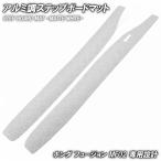 . стальной лист style накладка на подножку Honda Fusion SE/X/XX MF02 коврик белый мотоцикл резина коврик панель подножки custom замена детали коврик на пол простой установка 