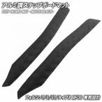 . стальной лист style накладка на подножку Honda Forza /T/S/ST/ модель X MF06 матовый черный мотоцикл резина коврик панель подножки замена custom Raver производства коврик на пол 