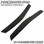 . стальной лист style накладка на подножку Honda Foresight /SE/EX MF04 матовый чёрный мотоцикл резина коврик панель подножки замена custom детали Raver производства коврик на пол 