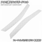 . стальной лист style накладка на подножку Honda Foresight /SE/EX MF04 матовый мотополиция k резина коврик панель подножки замена custom детали Raver производства коврик на пол 