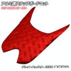  aluminium style накладка на подножку Honda Dio Cesta AF68 красный металлизированный мотоцикл резина коврик панель подножки замена custom детали ремонт SP детали водонепроницаемый Raver производства 