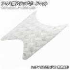 . стальной лист style накладка на подножку Honda Today SP/DX AF61 матовый мотополиция k резина коврик панель подножки замена custom детали ремонт 