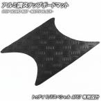 . стальной лист style накладка на подножку Honda Today F/F специальный AF67 матовый чёрный мотоцикл резина коврик панель подножки замена custom детали ремонт 