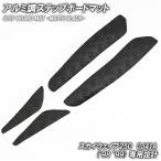  накладка на подножку Suzuki SKY WAVE 250 CJ41A 98 год 99 год модель 1 модель 2 ограниченный матовый черный мотоцикл резина коврик панель подножки замена custom 