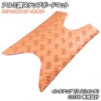  aluminium style накладка на подножку Suzuki ZZ CA1PBji- two дюймовый выше спорт bronze металлизированный мотоцикл резина коврик панель подножки замена custom 