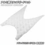  накладка на подножку Suzuki адрес V125S/ Basic / ограниченный коврик белый мотоцикл резина коврик панель подножки замена custom детали ремонт 