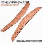  aluminium style накладка на подножку Yamaha Majesty 4HC/SG01J bronze металлизированный мотоцикл резина коврик панель подножки замена custom детали ремонт детали водонепроницаемый Raver производства 