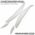  накладка на подножку Yamaha Majesty /C SG03J коврик белый мотоцикл резина коврик панель подножки замена custom детали ремонт 