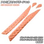  aluminium style накладка на подножку Yamaha Grand Majesty 250/400 SG15J SH04J bronze металлизированный мотоцикл резина коврик панель подножки замена custom детали ремонт 