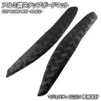  aluminium style накладка на подножку Yamaha Majesty SG20J 4D9 черный металлизированный мотоцикл резина коврик панель подножки замена custom детали ремонт ремонт водонепроницаемый Raver производства 