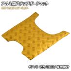  aluminium style накладка на подножку Yamaha механизм /C 4KN/UA03J Gold металлизированный мотоцикл резина коврик панель подножки замена custom детали ремонт водонепроницаемый Raver производства коврик на пол 