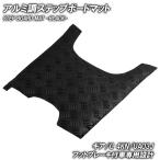  aluminium style накладка на подножку Yamaha механизм /C 4KN/UA03J foot тормоз есть машина черный металлизированный мотоцикл резина коврик панель подножки замена custom детали ремонт чёрный 