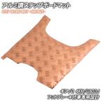  aluminium style накладка на подножку Yamaha механизм /C 4KN/UA03J foot тормоз есть машина bronze металлизированный мотоцикл резина коврик панель подножки замена custom детали ремонт медь 