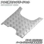  aluminium style накладка на подножку Yamaha механизм /C 4KN/UA03J foot тормоз есть машина серебряный металлизированный мотоцикл резина коврик панель подножки замена custom детали ремонт серебряный 