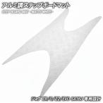  накладка на подножку Yamaha Jog JOG ZR/C/Z2/EVO SA16J коврик белый матовый мотополиция k резина коврик панель подножки замена custom детали ремонт 