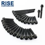  titanium болт Honda CBR1000RR SC57 специальный блок цилиндров крышка двигателя комплект болтов 27шт.@ черный легкость custom винт восстановление 