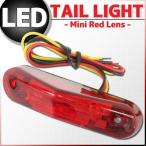  универсальный Mini LED задний фонарь re дренаж z задние фонари тормоз лампа стоп-сигнал тормоз свет мотоцикл мотоцикл custom детали 