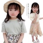 Tシャツ キッズ トップス 女の子 カットソー ベビー 半袖Tシャツ ガールズ 半袖tシャツ 子供服 半袖 リブ レース 子ども バブルスリ