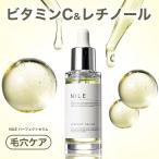 Nile 美容液 しみ 美肌 目元 ビタミンC ヒト幹細胞配合 30mL 幸せラボ 送料無料 スキンケア