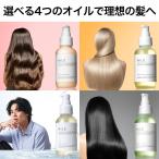 ショッピングヘアオイル NILE  ヘアオイル シルキースムース スムージングモイスチャ エアリーライト グラビティウェット メンズ 洗い流さないトリートメント 95g 送料無料