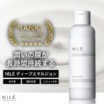 NILE 乳液 フェイスオイル 保湿 メン