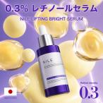 NILErechino-ru тоник rechino-ru0.3% никотиновая кислота amido5% PDRNlifting яркий Sera m30ml