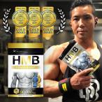 ショッピングhmb HMB 9000mg サプリ ダイエット サプリ HMBca POWER BOOST BULKEY バルキー  送料無料