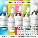 ショッピング保湿 NILE クラシックボディーソープ 保湿 敏感肌 ニオイケアシャワーオイル400ml