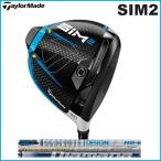 日本正規品　2021年　TaylorMade　テーラーメイド　SIM2　ドライバー Tour AD HD-6　Speeder661 EVOLUTION7 Diamana TB60 シャフト　日本正規品